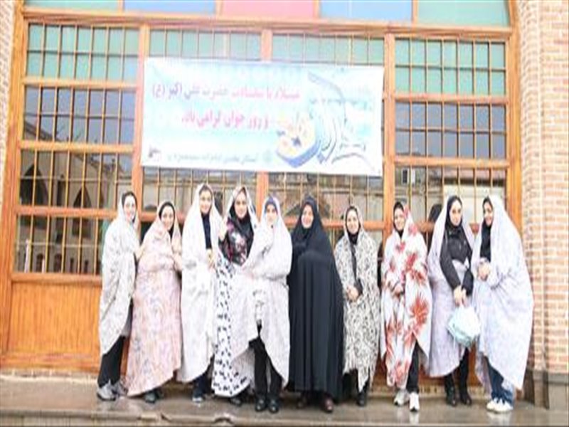 اردوی فرهنگی بانوان در اعیاد شعبانیه 
